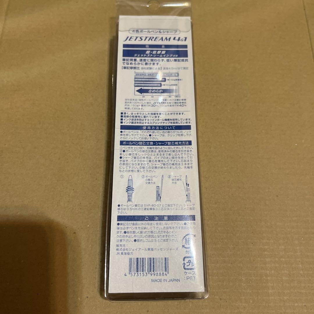 Amazon.co.jp: 東海道新幹線 のぞみ30周年 記念 ボールペン